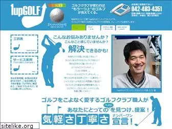 1up-golf.com