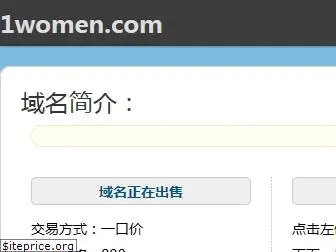 1women.com