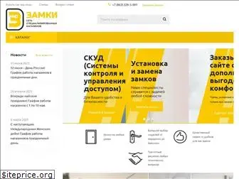 1zamki.ru