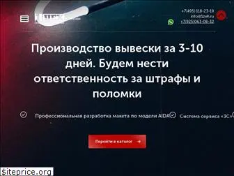 1zeh.ru