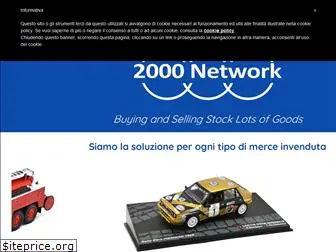 2000network.com