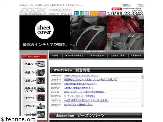 200k-motoring.com