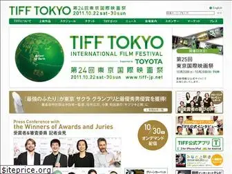 2011.tiff-jp.net