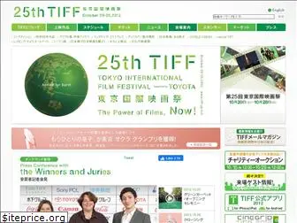 2012.tiff-jp.net