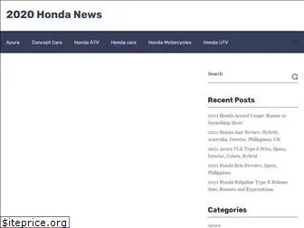 2017hondanews.com