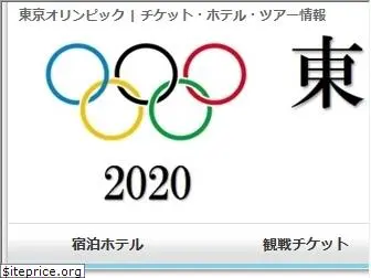 2020.jpn.com