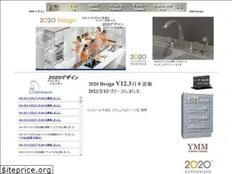 2020japan.com