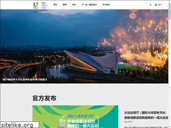 2021chengdu.com