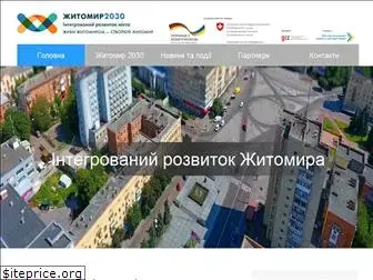 2030.zhitomir.ua