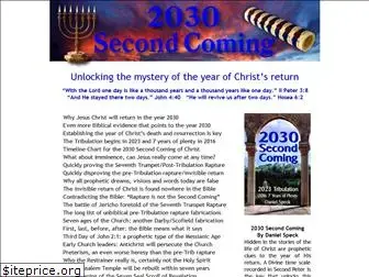 2030secondcoming.com