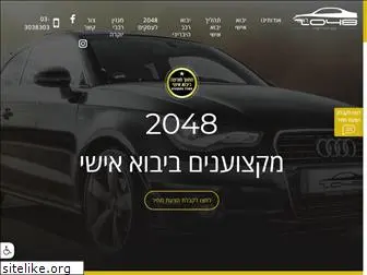 2048luxurycars.com