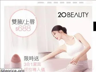 20beauty.com.hk