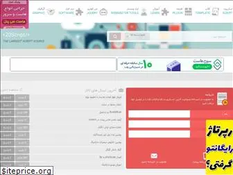 20script.com