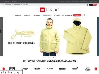 21-shop.ru