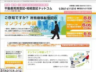 2103toki.com