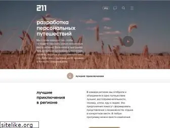 211company.ru