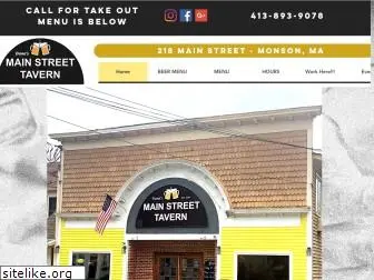 218mainstreettavern.com