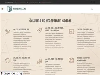 21advokat.ru