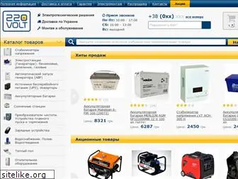 220volt.com.ua