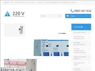 www.220volta.bg