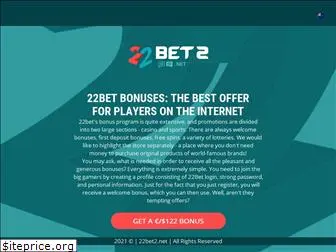 22bet2.net