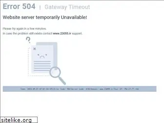 23055.ir