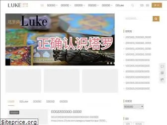 23luke.com