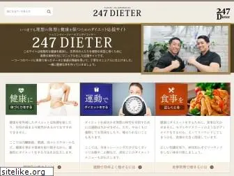 247dieter.com