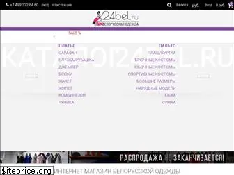 Велес Интернет Магазин Белорусской Женской Велес Интернет Магазин Белорусской Женской