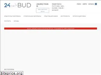 24bud.com.ua