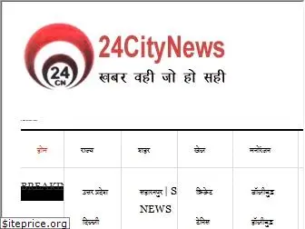 24city.news