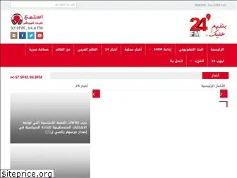 www.24fm.ps