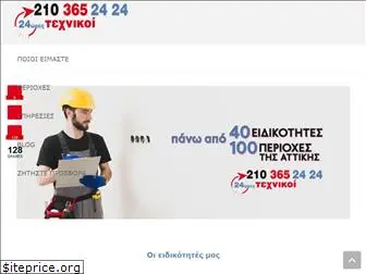 www.24gr.gr