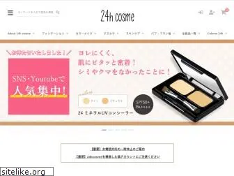 24h-cosme.jp