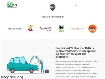 24hrcarbatteryservices.com.sg