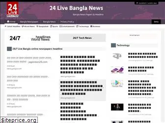 24livebanglanews.com