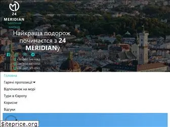 24meridian.com.ua