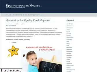 24moskva.ru