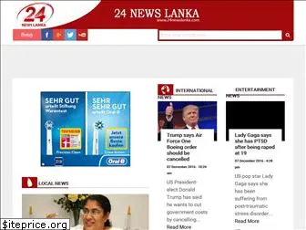 24newslanka.com