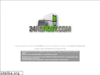 24ruhost.com