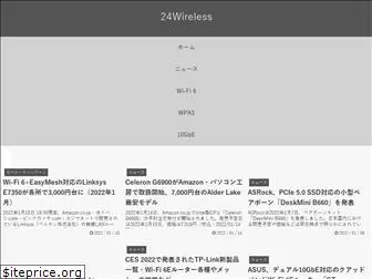 24wireless.info