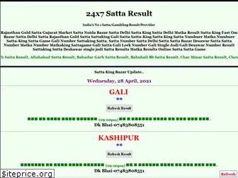 24x7delhiresult.info