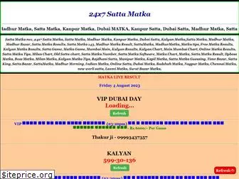 24x7sattamatka.net.in