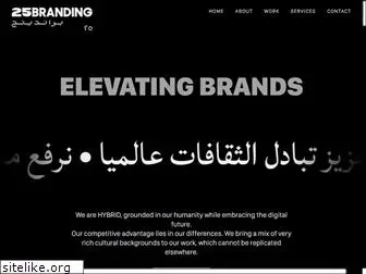25branding.com
