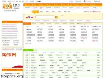 265h.com