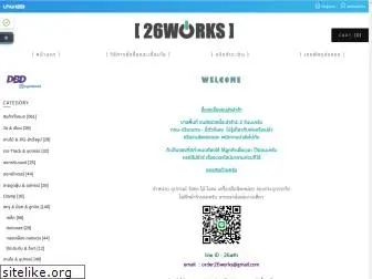 26works.com