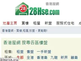 28hse.com