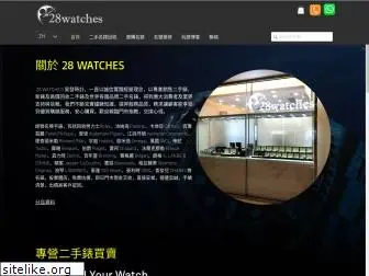 28watches.com