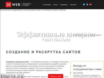 28web.ru