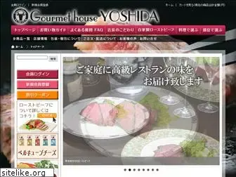 298-yoshida.com